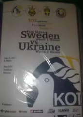 Турнир на Кипре 2011 (Украина - Швеция) №1