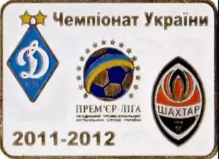 Знак Динамо Киев - Шахтер Донецк 2011-2012