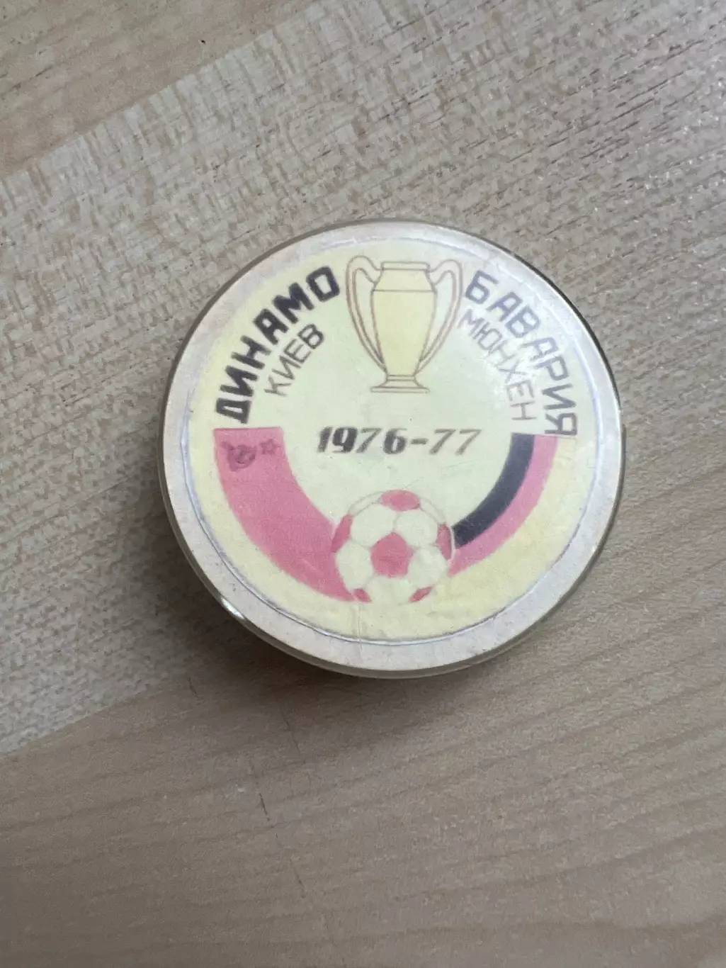 Футбол. Знак Динамо Киев - Бавария Германия 1976-1977