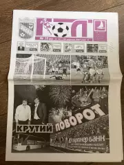 Десна Чернигов - ПФК Севастополь 2007-2008