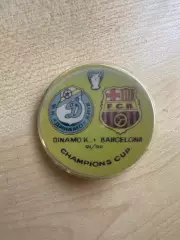 Футбол. Знак Динамо Киев - Барселона Испания 1991-1992