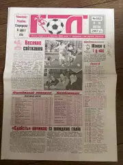 Десна Чернигов - Спартак Ивано-Франковск 2006-2007