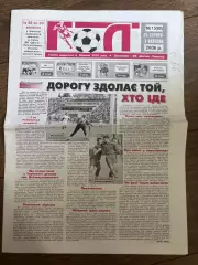 Десна Чернигов - Крымтеплица Молодежное 2006-2007