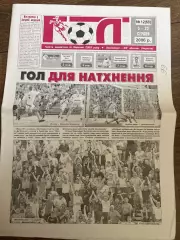 Десна Чернигов - Подолье Хмельницкий 2006-2007
