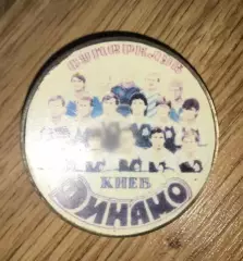 Футбол. Знак Динамо Киев суперклуб