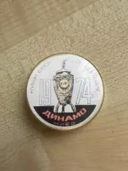 Футбол. Знак Динамо Киев - кубок СССР 1974