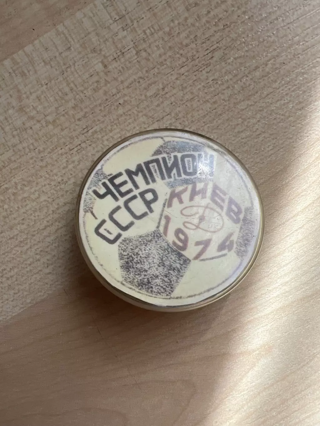 Футбол. Знак Динамо Киев - Чемпион СССР 1974