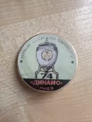 Футбол. Знак Динамо Киев - кубок СССР 1974