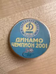 Футбол. Знак Динамо Киев - Чемпион Украины 2000-2001