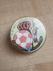 Футбол. Знак Динамо Киев - Чемпион СССР 1975