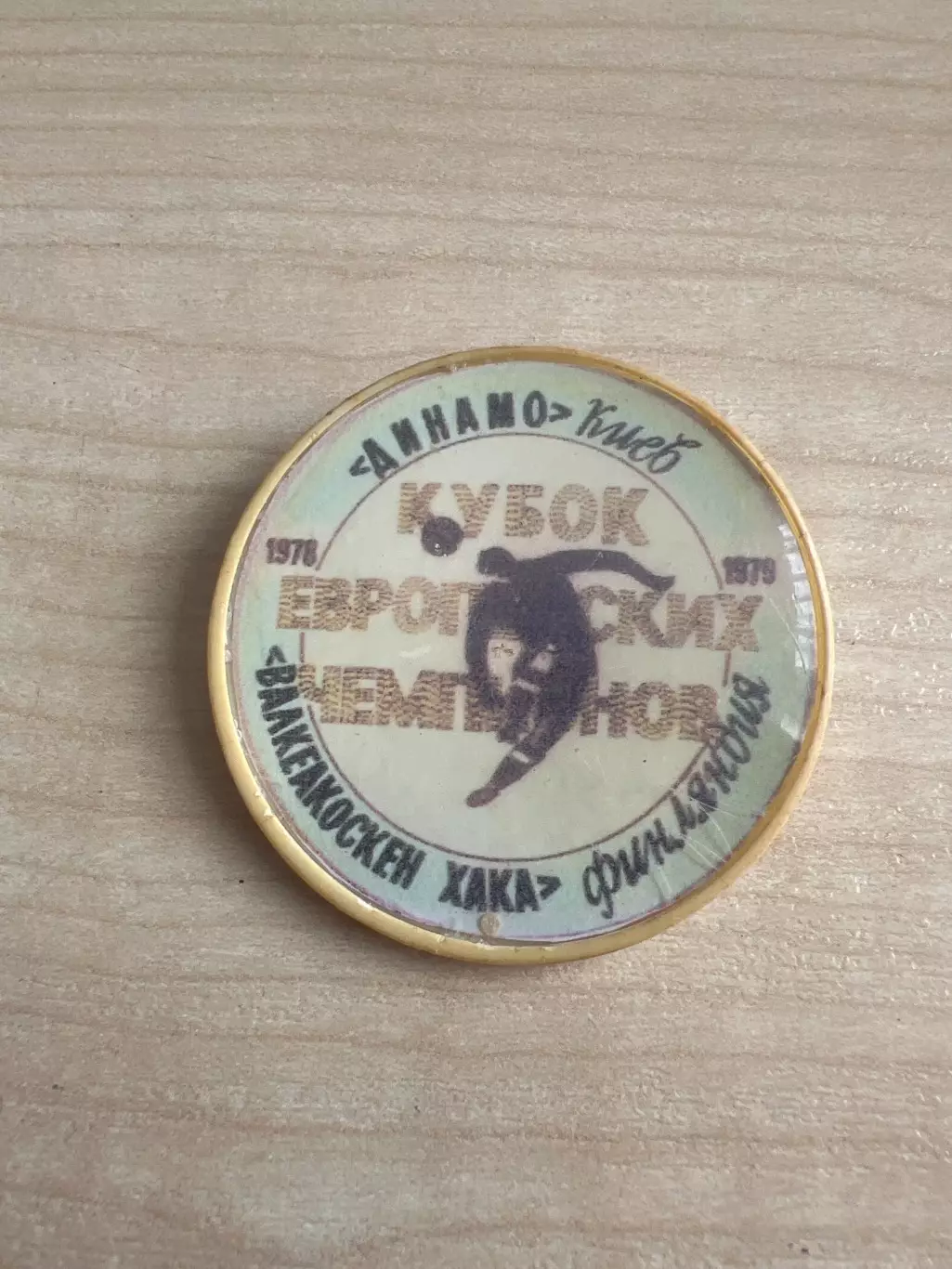 Футбол. Знак Динамо Киев - Хака Финляндия 1978-1979