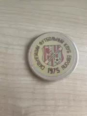 Футбол. Знак Динамо Киев 1975 сильнейший клуб Европы