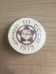 Футбол. Знак Динамо Киев 1979 - 3 место