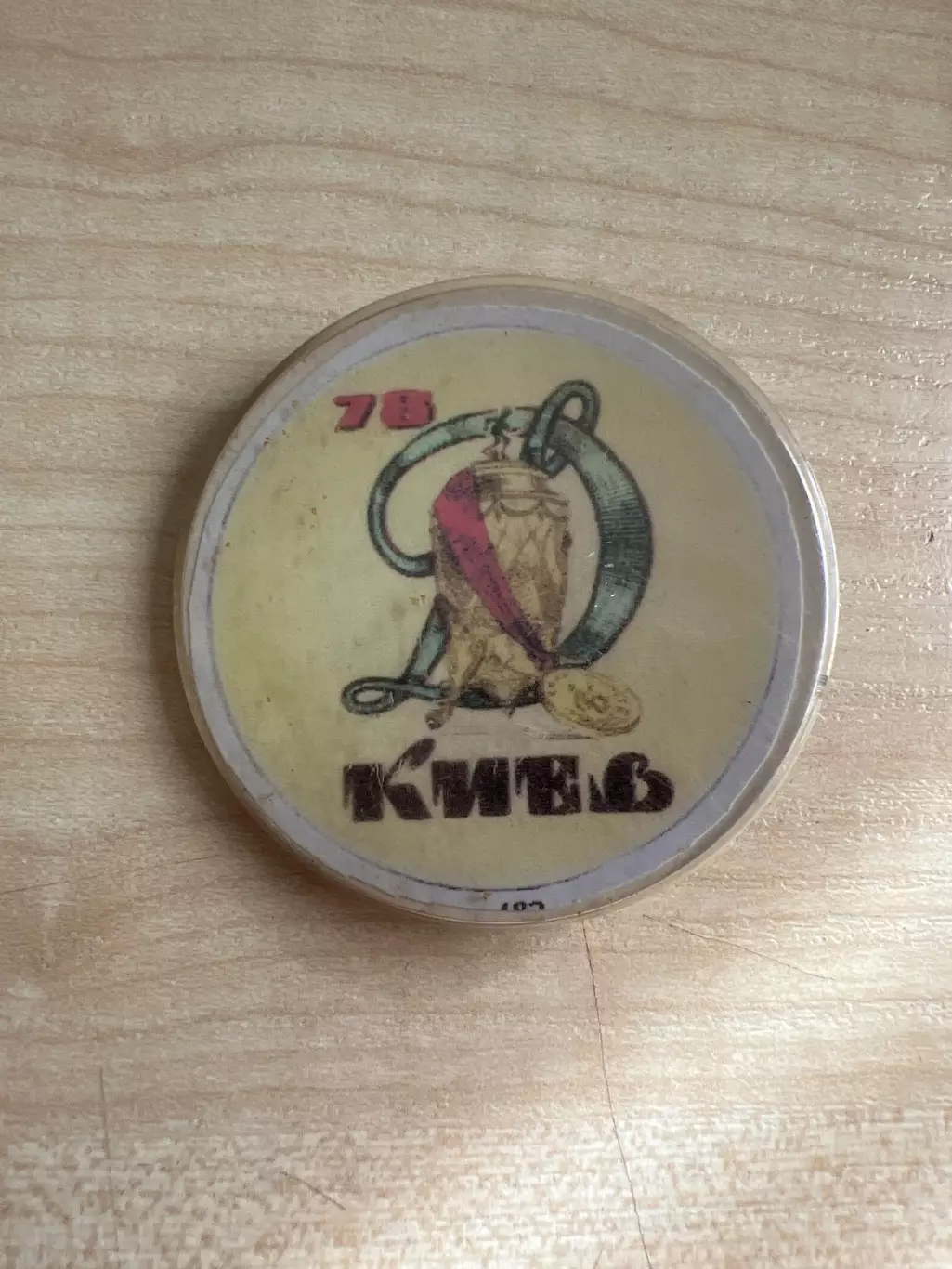 Футбол. Знак Динамо Киев 1978 кубок СССР