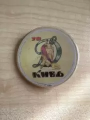 Футбол. Знак Динамо Киев 1978 кубок СССР