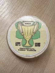 Футбол. Знак Динамо Киев 1975 + 1986 обладатель кубка кубков