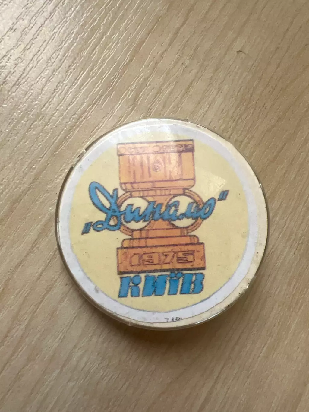 Футбол. Знак Динамо Киев 1975 Суперкубок УЕФА