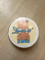 Футбол. Знак Динамо Киев 1975 Суперкубок УЕФА