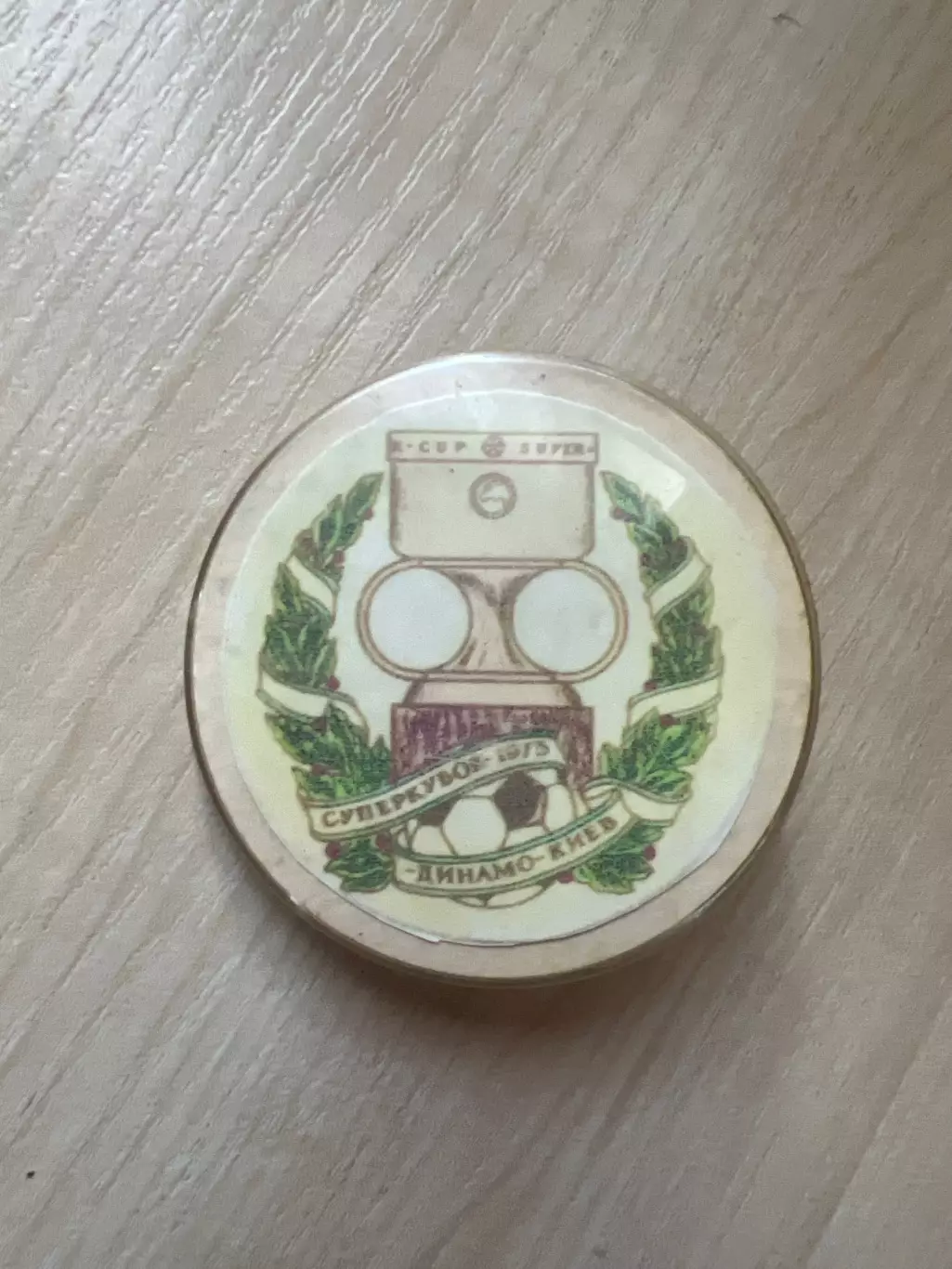 Футбол. Знак Динамо Киев 1975 Суперкубок УЕФА #3