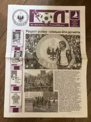 Десна Чернигов - Феникс-Ильичевец Калинино 2007-2008