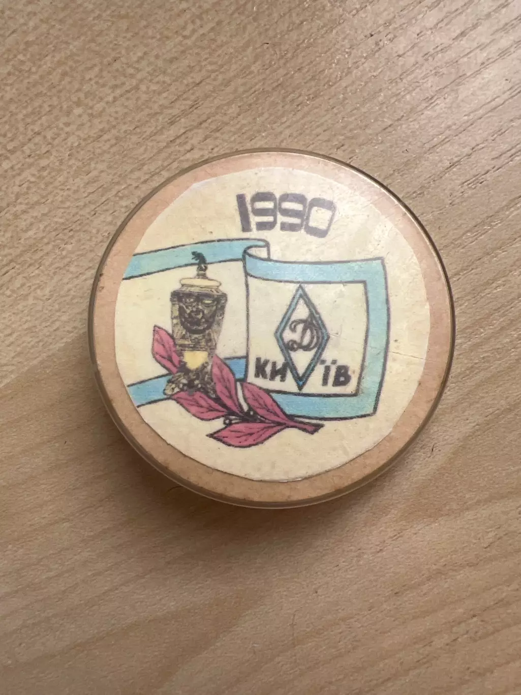 Футбол. Знак Динамо Киев 1990 кубок