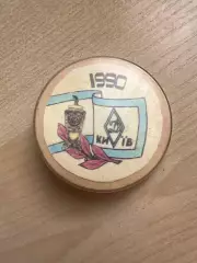 Футбол. Знак Динамо Киев 1990 кубок