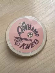 Футбол. Знак Динамо Киев 1980 Чемпион