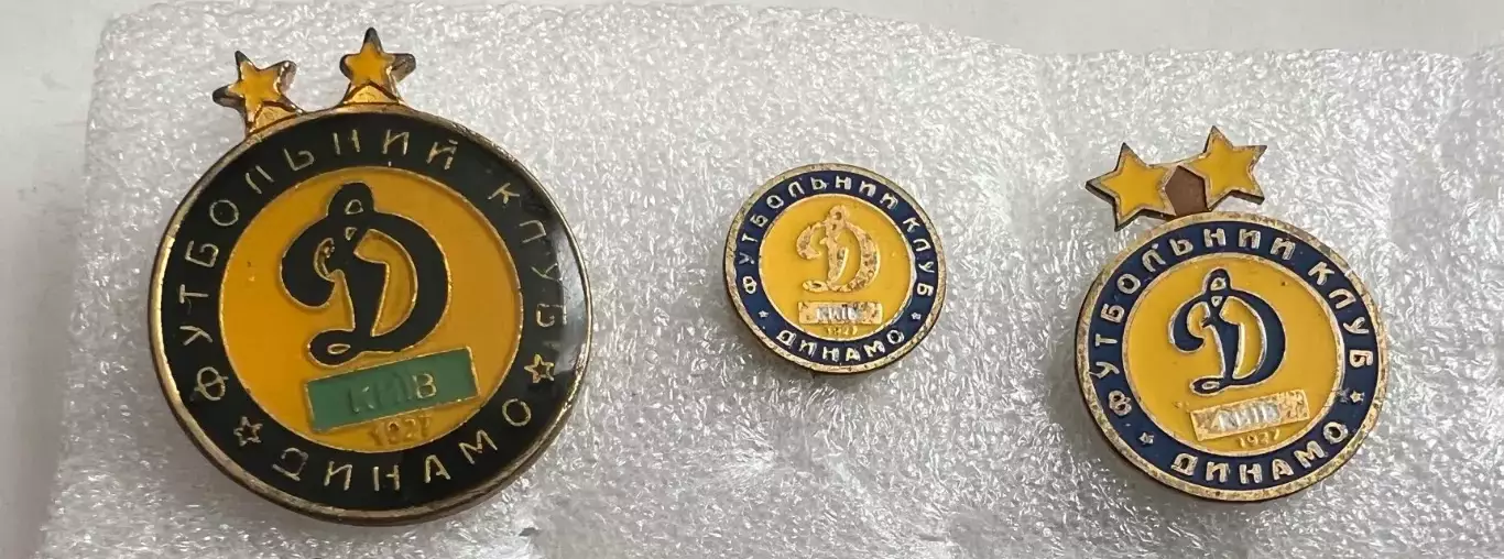 Знак футбол. Динамо Киев Украина - 3 шт