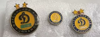 Знак футбол. Динамо Киев Украина - 3 шт