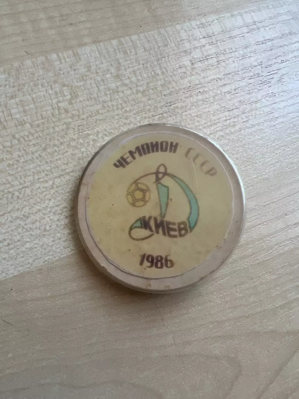 Футбол. Знак Динамо Киев 1986