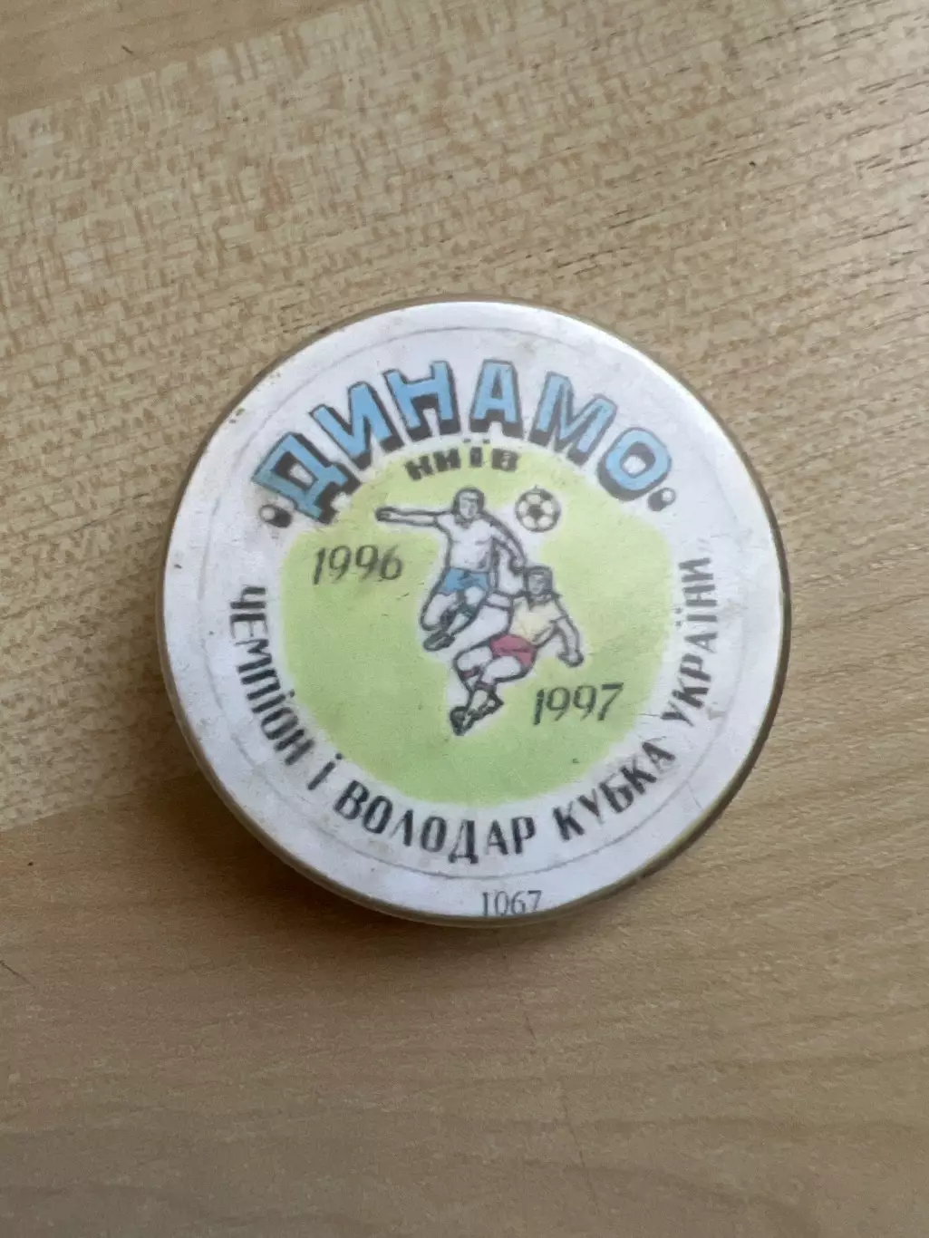 Футбол. Знак Динамо Киев 1996-1997 чемпион и обладатель кубка