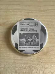 Футбол. Знак Динамо Киев - Кривбасс Кривой Рог 1993-1994