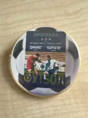 Футбол. Знак Динамо Киев - Карпаты Львов 1996-1997