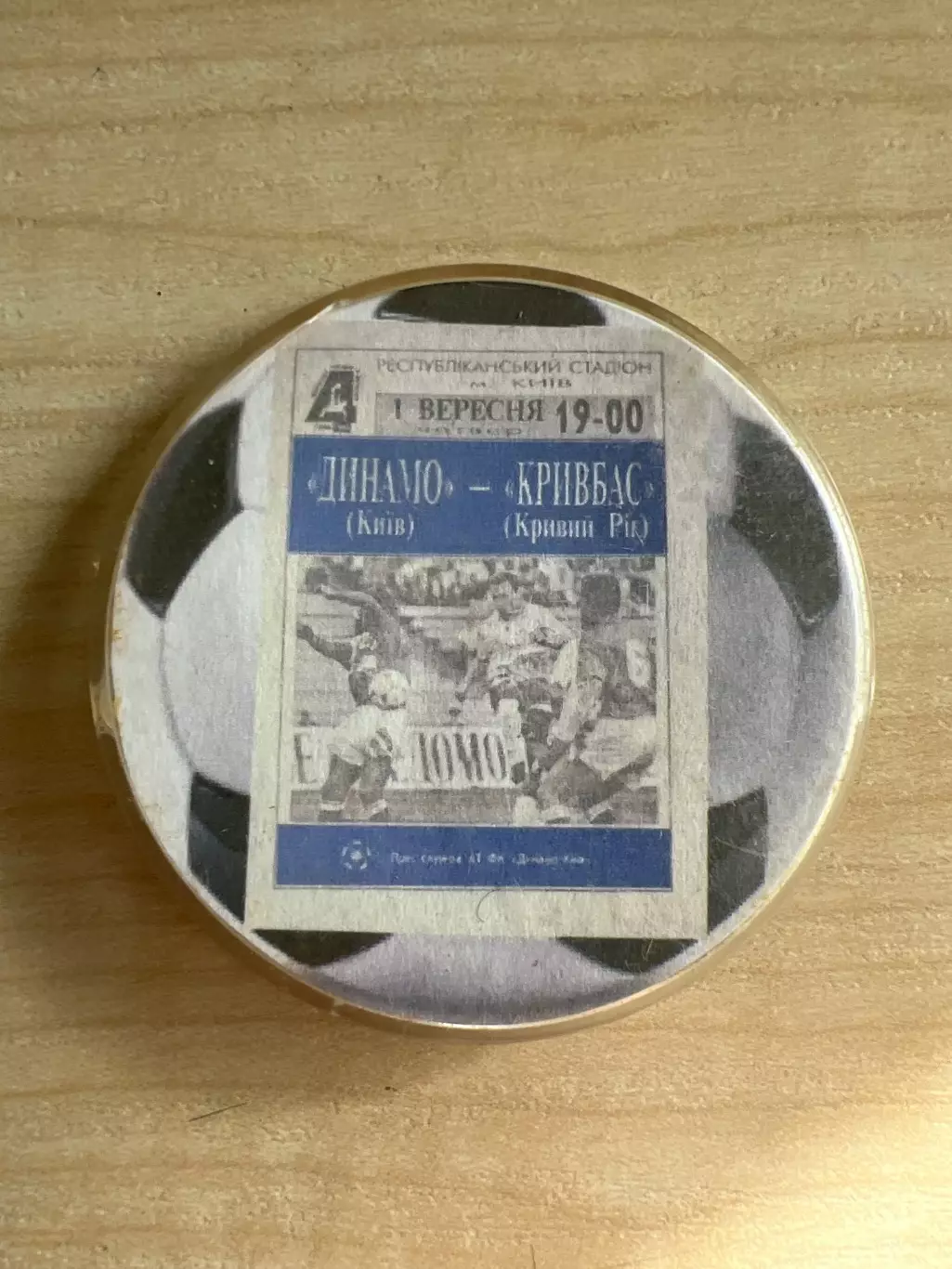 Футбол. Знак Динамо Киев - Кривбасс Кривой Рог 1994-1995