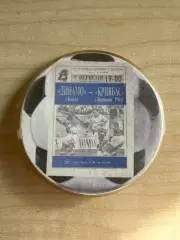 Футбол. Знак Динамо Киев - Кривбасс Кривой Рог 1994-1995