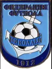 Знак футбол. Федерация Футбола Николаев (Украина)