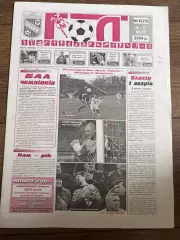 Десна Чернигов - Электрон Ромны 2003-2004