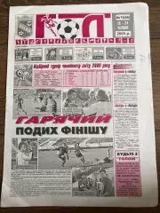 Десна Чернигов - Явор Краснополье 2004-2005