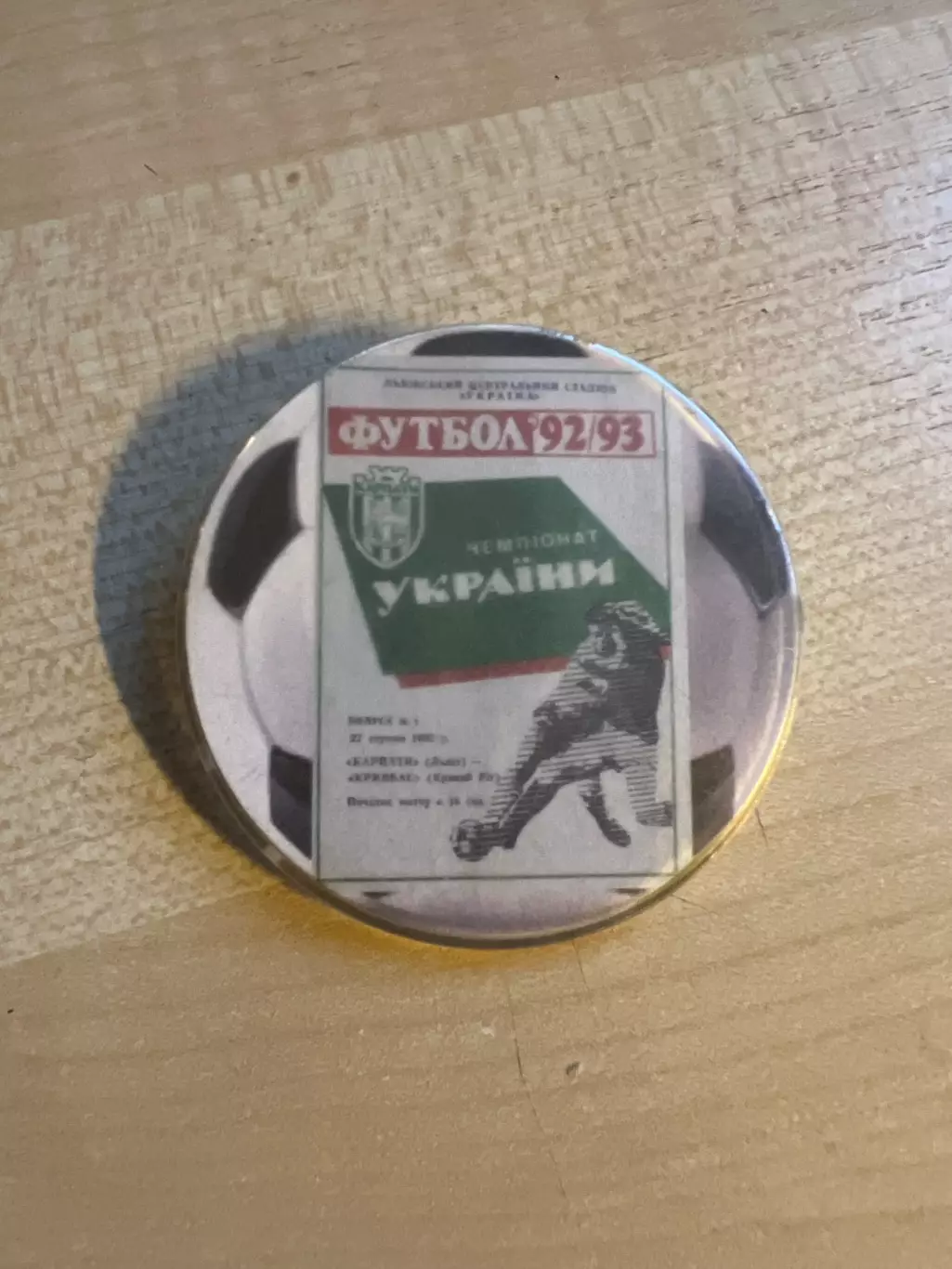 Футбол. Знак Карпаты Львов - Кривбасс Кривой Рог 1992-1993