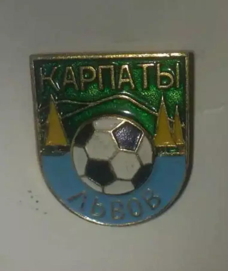 Знак. Футбол. Карпаты Львов №1