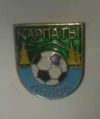Знак. Футбол. Карпаты Львов №1