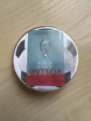 Футбол. Знак Торпедо Москва - Динамо Киев 1966 кубок финал