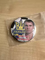Магнит Сергей Ребров (Украина сборная, Динамо Киев)
