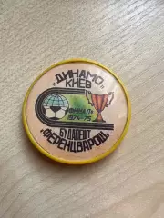 Знак Динамо Киев - Ференцварош Венгрия 1975 финал