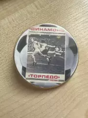 Знак Динамо Киев - Торпедо Москва 1977