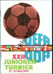 Турнир в ГДР 1969 (юн. сборная СССР) 2 вида