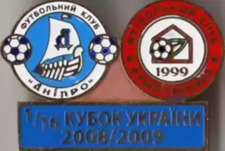 Футбол. Знак Днепр Днепропетровск - Крымтеплица Молодежное 2008-2009