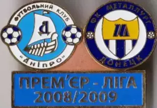 Футбол. Знак Днепр Днепропетровск - Металлург Донецк 2008-2009