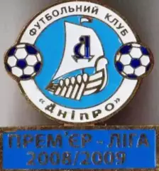 Футбол. Знак Днепр Днепропетровск 2008-2009