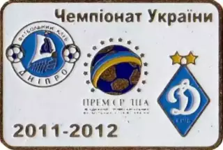 Футбол. Знак Днепр Днепропетровск - Динамо Киев 2011-2012